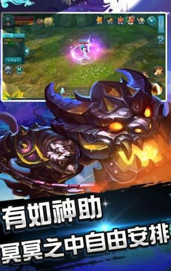 萌幻大陆手机版(暂未上线),萌幻大陆,魔幻手游,战斗手游