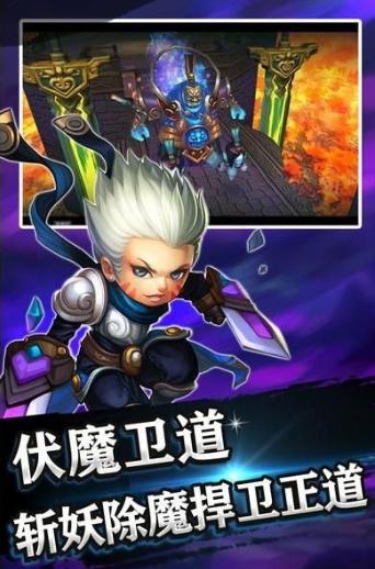 萌幻大陆手机版(暂未上线),萌幻大陆,魔幻手游,战斗手游