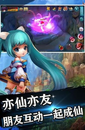 萌幻大陆手机版(暂未上线),萌幻大陆,魔幻手游,战斗手游