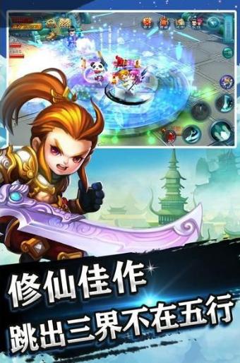 萌幻大陆手机版(暂未上线),萌幻大陆,魔幻手游,战斗手游