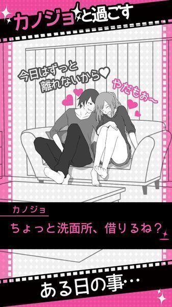 失恋回避下载,失恋回避,角色扮演游戏