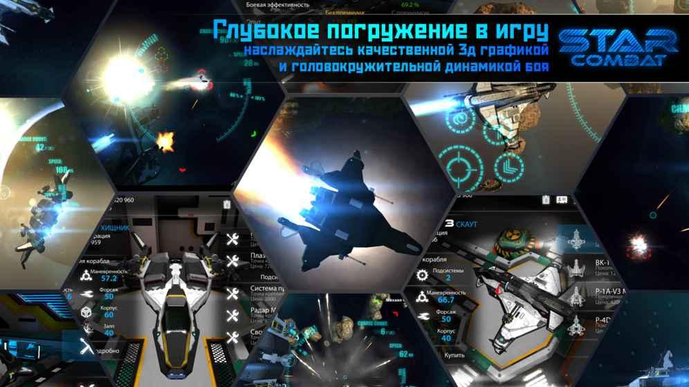 星空战斗手机版(暂未上线),星空战斗,飞行游戏,射击游戏