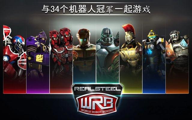 钢甲铁拳内购破解版下载,钢甲铁拳,动作游戏,格斗游戏,拳击游戏