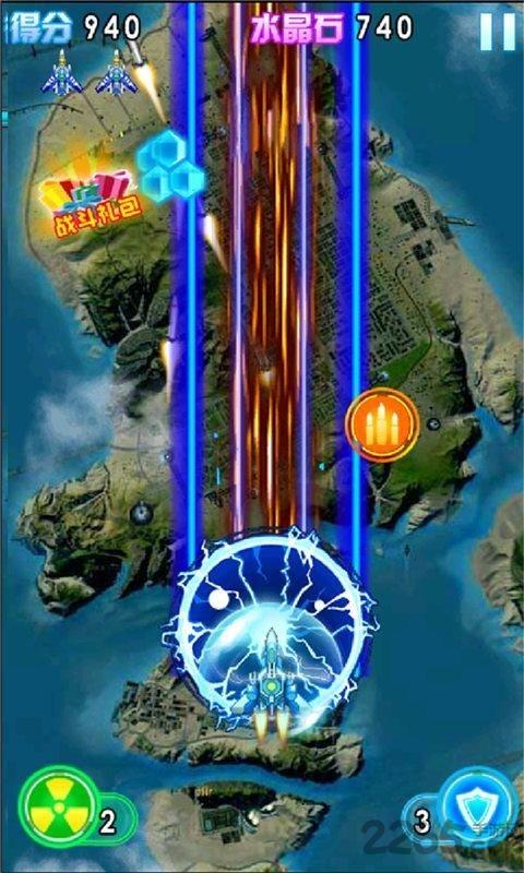 若水暗影战机游戏下载,若水暗影战机,飞机游戏,射击游戏