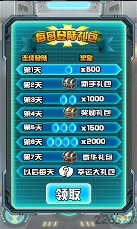 若水暗影战机游戏下载,若水暗影战机,飞机游戏,射击游戏