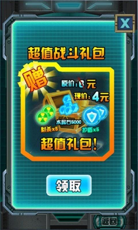 若水暗影战机游戏下载,若水暗影战机,飞机游戏,射击游戏