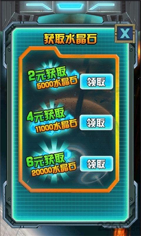 若水暗影战机游戏下载,若水暗影战机,飞机游戏,射击游戏