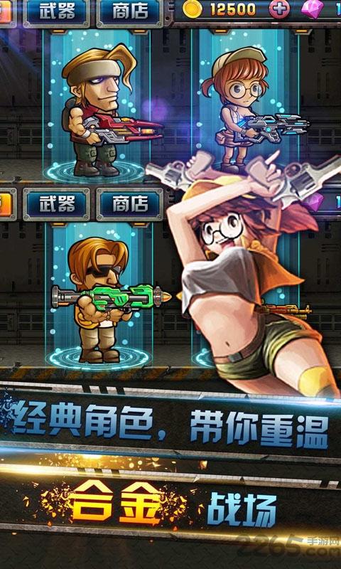 穿越僵尸前线2015无限金币版下载,穿越僵尸前线2015,僵尸游戏,射击游戏