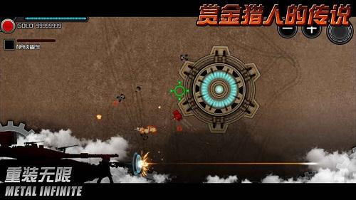 重装无限游戏下载,重装无限,战争游戏,坦克游戏