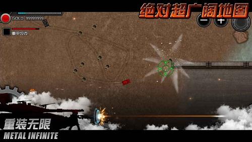 重装无限游戏下载,重装无限,战争游戏,坦克游戏