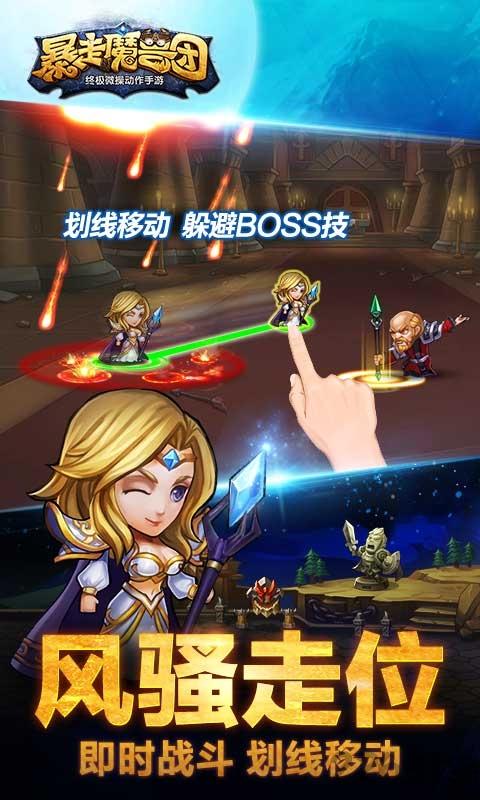 九游暴走魔兽团游戏下载,暴走魔兽团,魔兽手游,卡牌手游