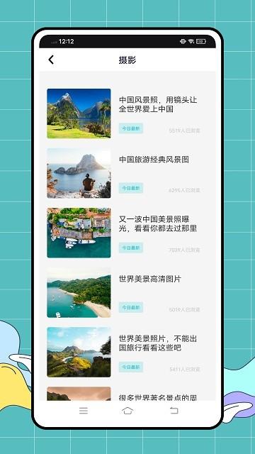 这里APP下载,这里,旅游app,出行app