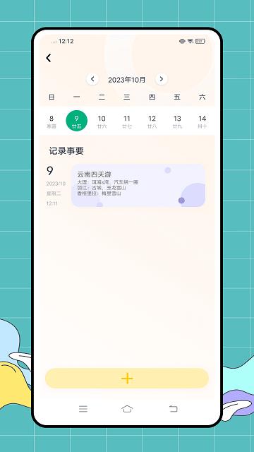 这里APP下载,这里,旅游app,出行app
