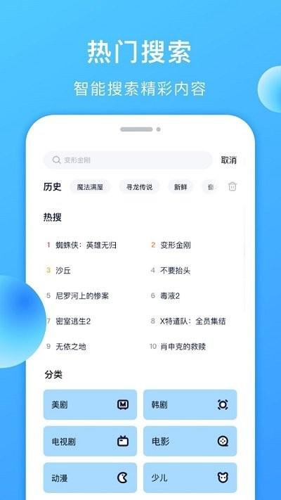 聚看美剧tv最新版下载,聚看美剧tv,美剧app,追剧app