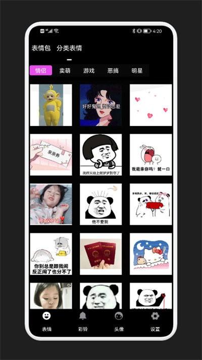 狗子表情大作战最新版下载,狗子表情大作战,表情包app,斗图app