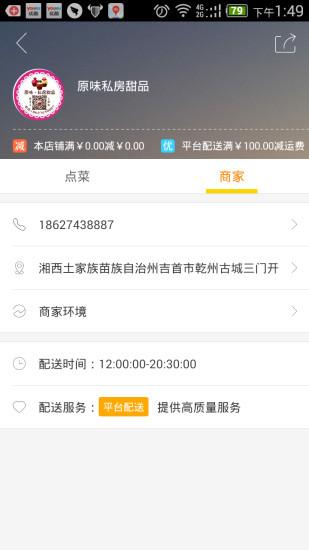 购物进行式软件下载,购物进行式,购物app,商城app