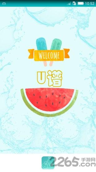 u谱手机app下载,u谱,音乐app,创作app