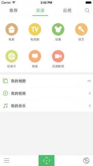 电视派tv版手机客户端下载,电视派tv版,电视app,影视app