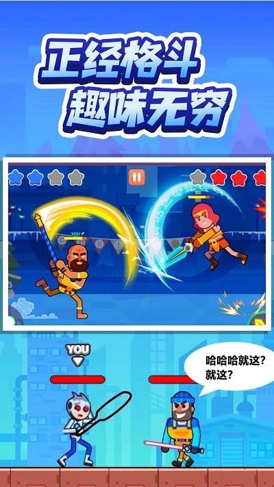 灵魂画师最新版下载,灵魂画师,格斗游戏,竞技游戏