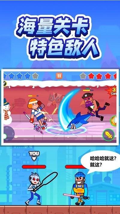灵魂画师最新版下载,灵魂画师,格斗游戏,竞技游戏