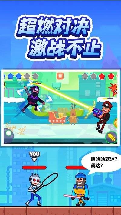 灵魂画师最新版下载,灵魂画师,格斗游戏,竞技游戏