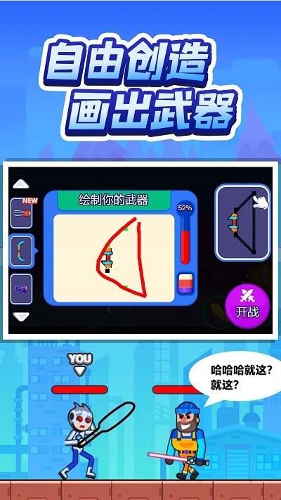 灵魂画师最新版下载,灵魂画师,格斗游戏,竞技游戏