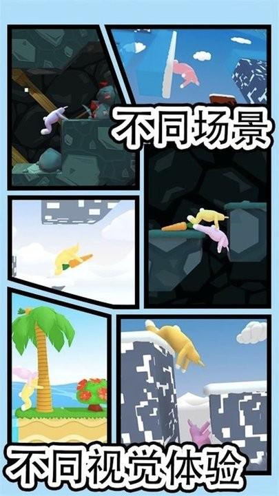 跳跃吧兔子人游戏最新版下载,跳跃吧兔子人,闯关游戏