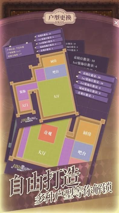 非日常邂逅物语游戏下载,非日常邂逅物语,二次元游戏,像素游戏