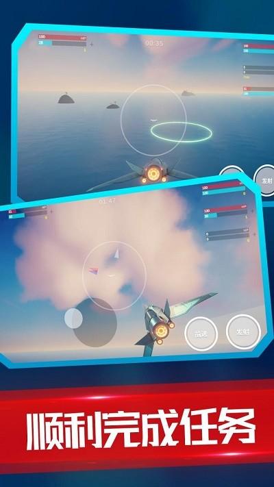 海陆空飞行器游戏下载,海陆空飞行器,飞行游戏
