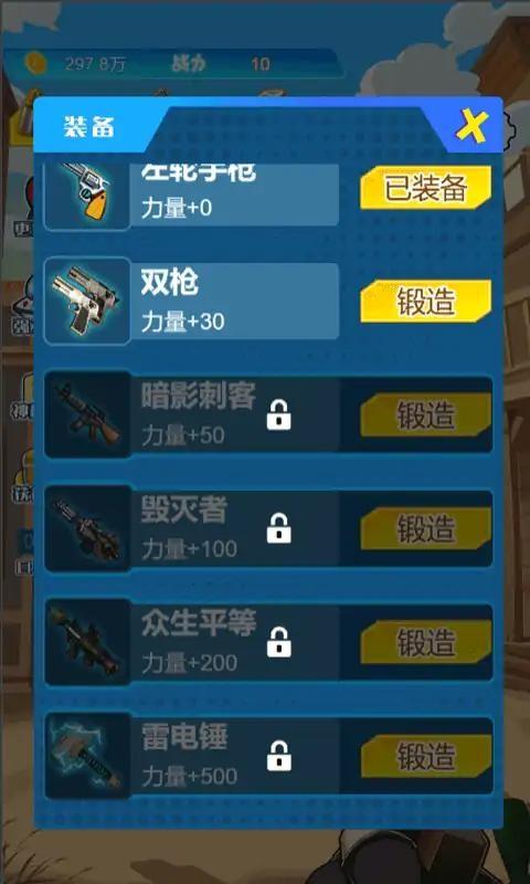 疯狂枪神游戏下载,疯狂枪神,射击游戏,枪战游戏