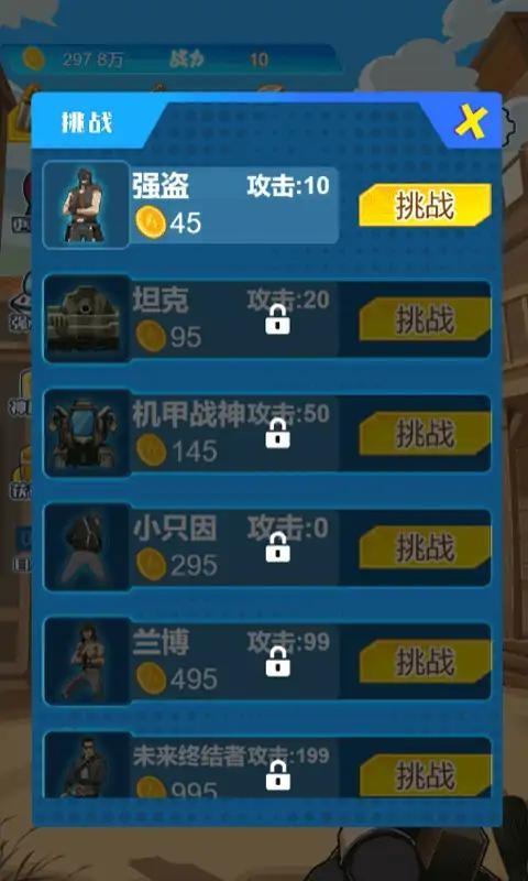 疯狂枪神游戏下载,疯狂枪神,射击游戏,枪战游戏