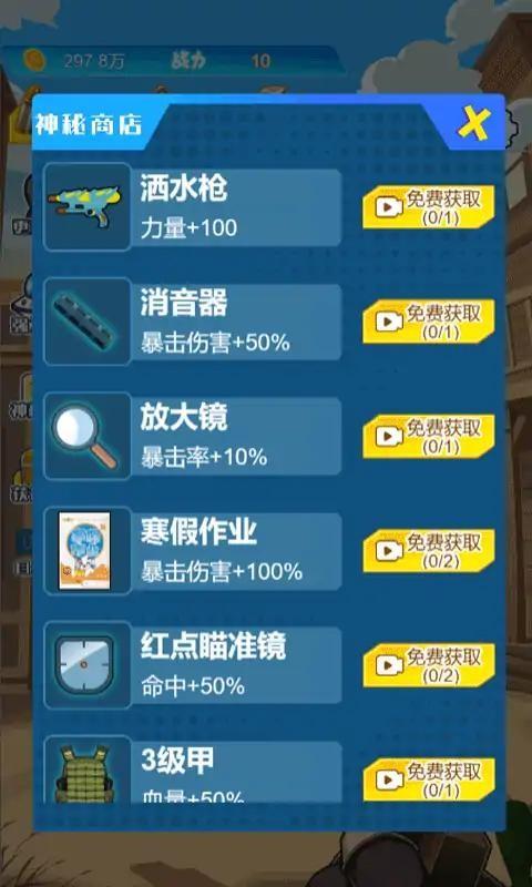 疯狂枪神游戏下载,疯狂枪神,射击游戏,枪战游戏