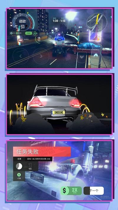 3d超级驾驶游戏下载,3d超级驾驶,赛车游戏,驾驶游戏