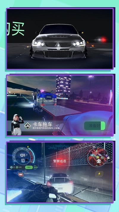 3d超级驾驶游戏下载,3d超级驾驶,赛车游戏,驾驶游戏