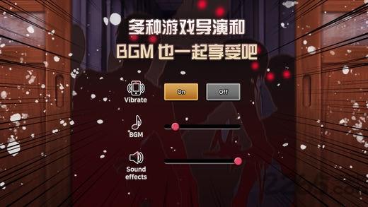 危险的家伙们中文破解版无谷歌下载,危险的家伙们,恋爱游戏,乙女游戏