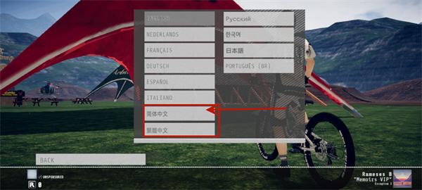速降王者descenders手游下载,descenders,极限游戏,自行车游戏