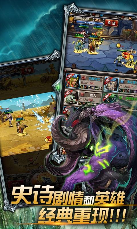 放置魔兽hd变态版下载,放置魔兽hd,魔兽手游,挂机手游