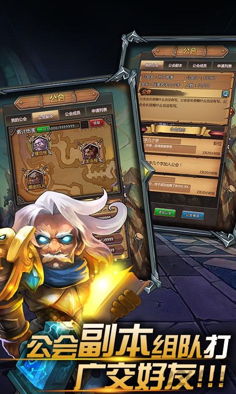 放置魔兽hd变态版下载,放置魔兽hd,魔兽手游,挂机手游