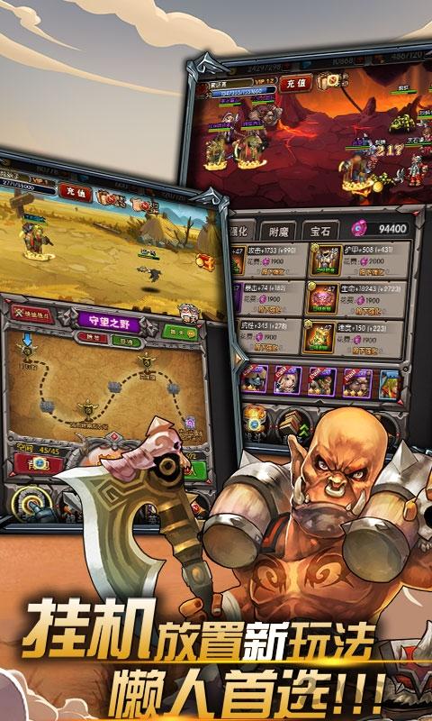 放置魔兽hd变态版下载,放置魔兽hd,魔兽手游,挂机手游