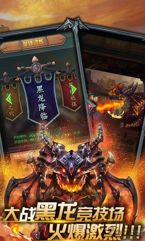 放置魔兽hd变态版下载,放置魔兽hd,魔兽手游,挂机手游