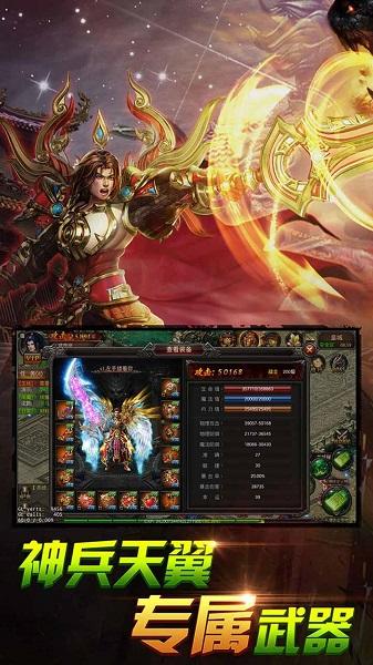 御龙天下官方版下载,御龙天下,角色扮演手游,动作手游,三国手游
