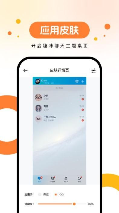 欢乐壁纸app下载,欢乐壁纸,主题app,壁纸app