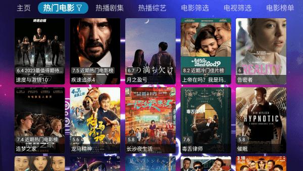 猎狼影视app下载,猎狼影视,追剧app,电视app