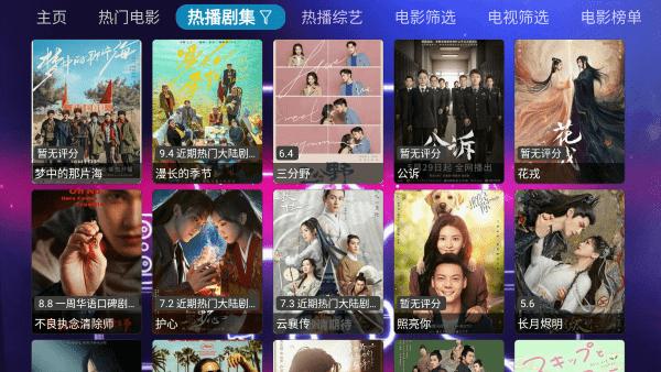 猎狼影视app下载,猎狼影视,追剧app,电视app
