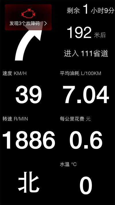 优驾平台司机端下载,优驾,驾车app,汽车app