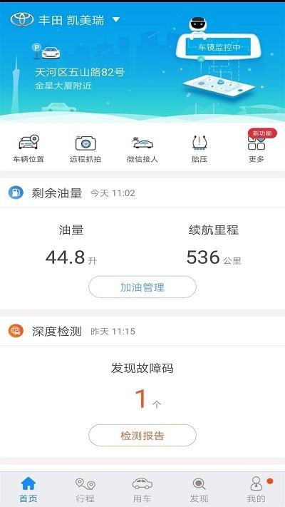 优驾平台司机端下载,优驾,驾车app,汽车app