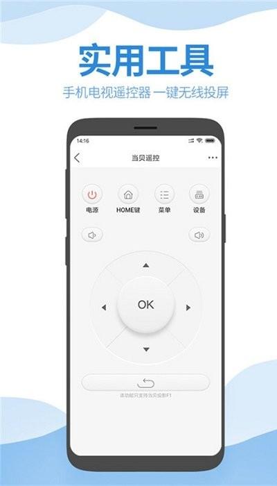 智能电视网znds论坛下载,智能电视网,论坛app