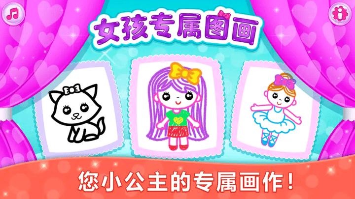 绘画大佬软件官方版下载,绘画大佬,绘画app