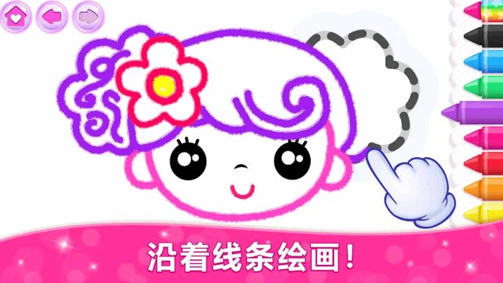 绘画大佬软件官方版下载,绘画大佬,绘画app