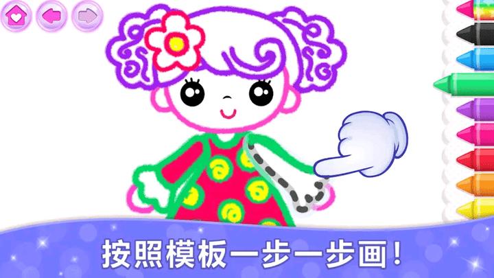 绘画大佬软件官方版下载,绘画大佬,绘画app
